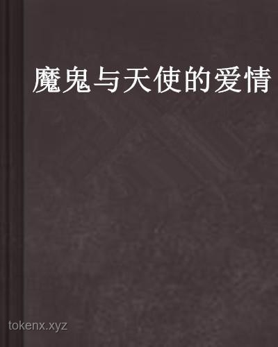EMO音乐市场深度洞察：“爱意随风起，风止意难平”引领情感共鸣浪潮